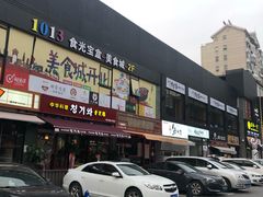 门面-天乐广场(食多滋美食城店)
