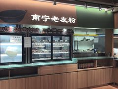 -水平有限广西米粉·广西风味集(五道口店)
