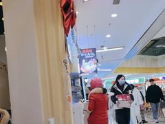 -星韩味石锅拌饭(万科·钻石广场店)