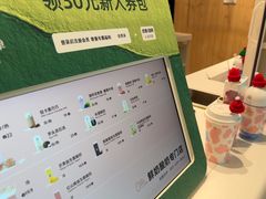 -兰熊鲜奶(西直门凯德mall店)