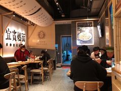 大堂-贰拾捌味·宜宾燃面(春熙路旗舰店)