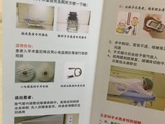 -上海交通大学医学院附属瑞金医院(总院)