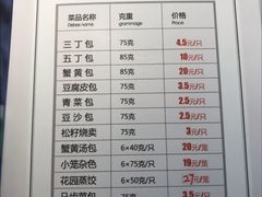 -花园茶楼(兴城西路店)