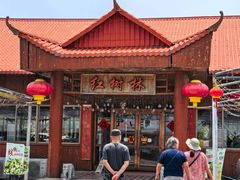 -崖口红树林海鲜餐厅