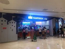 -幻贝家儿童乐园(苏州中心店)