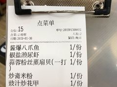 -贞姨美食·老字号海鲜大排档