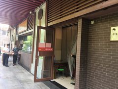 门面-京天红酒家(虎坊路店)
