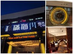 -满满海佛跳墙(千禧店)