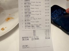 -白天鹅宾馆-宏图府餐厅