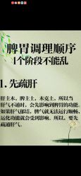 -金美秀养生瘦身