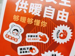 -炖物24章·顺时轻养茶(黄龙店)