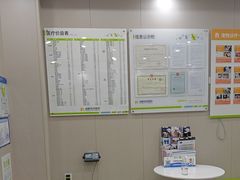 -瑞鹏宠物医院·骨外科·心肾科·肿瘤科(九亭店)