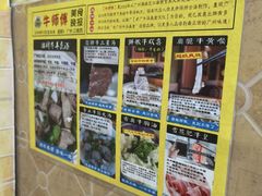 -牛师傅广式药膳牛骨汤美食(江南西店)