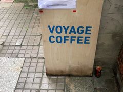 -VOYAGE COFFEE(北锣鼓巷店)