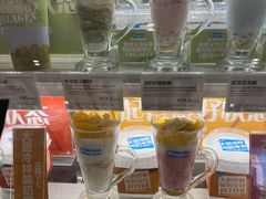 -Blueglass酸奶(华贸购物中心店)