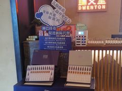 -端艾堂·SPA·艾灸(棕榈泉013店)