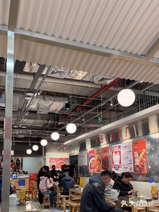 馬伍旺川菜(金象城店)图片