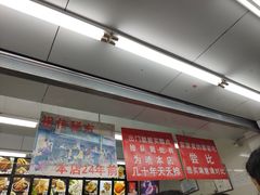 -宫廷糕点铺(人民中路店)