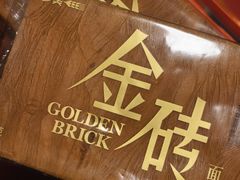 -味多美蛋糕(灯市口店)