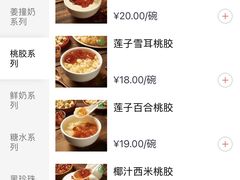 -仁信双皮奶(东川路店)
