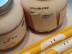 -果呀呀(凯德广场店)