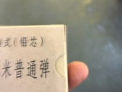 -中国北方国际射击场