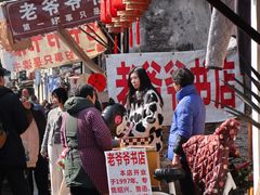 -绍兴书圣故里景区