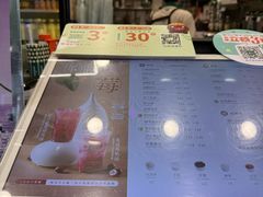 -1点点(爱华店)