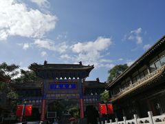 -玉泉观