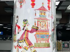 -平安里(地铁站)