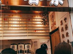 -眷茶(赛格国际购物中心店)