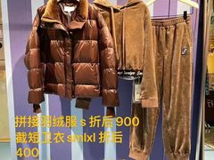 -伊势丹(现代城店)