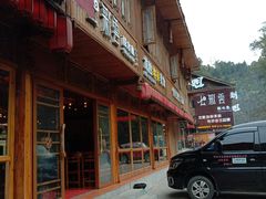 -七彩云酸水鱼(龙胜十七分店)