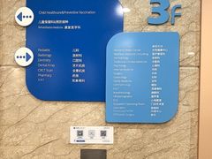 -美华丁香门诊部·全科·妇儿·口眼