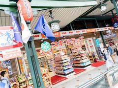 -SUGI杉药局(祇园店)