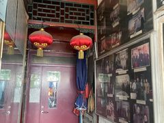 -利群烤鸭店(前门店)