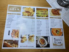 -就你餐厅(体育西横街店)