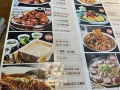 -95号酱骨·一块豆腐(展春园西路店)