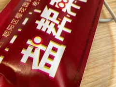 -自贡盐帮菜·玩辣餐厅(樱花园西街店)