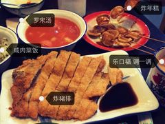 希望小学堂-做了不起的80后