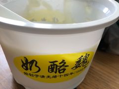 -奶酪魏(牛街总店)