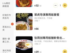 -憶廟街 X 沙角邨(太古城店)