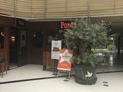 -Ponte 意大利餐厅