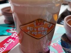 自助奶茶-温禾牛·和牛寿喜烧自助火锅(恒基名人店)