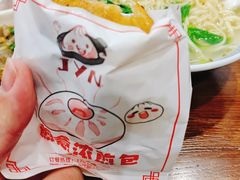 -煎意浓·吴记煎包(交通路店)