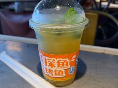 -探鱼·鲜青椒爽麻烤鱼(天一广场店)
