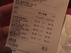 -花马天堂云南餐厅 Lost Heaven(外滩店)