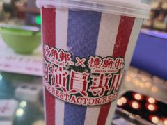 -憶廟街 X 沙角邨(太古城店)