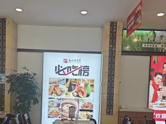 -鼎好家常菜(天桥店)