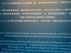 -vivo官方授权体验店(太子路店)